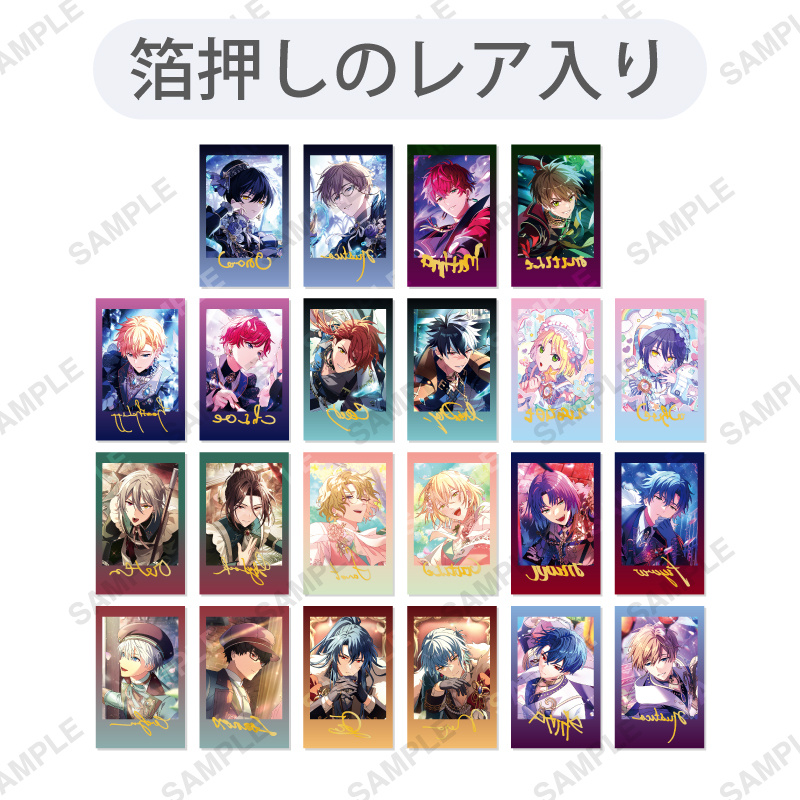 トレーディングフォト風カード「Sonatine Collection」 | 魔法使いの