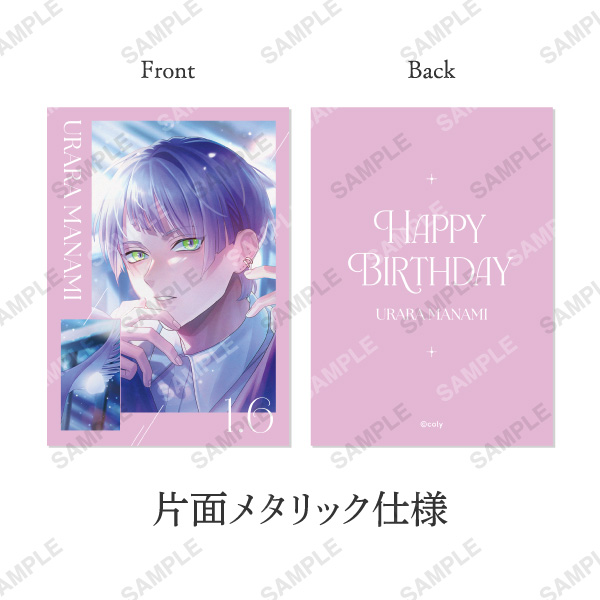 予約商品】HAPPY BIRTHDAY 2026 麻波麗 | ブレイクマイケース HAPPY