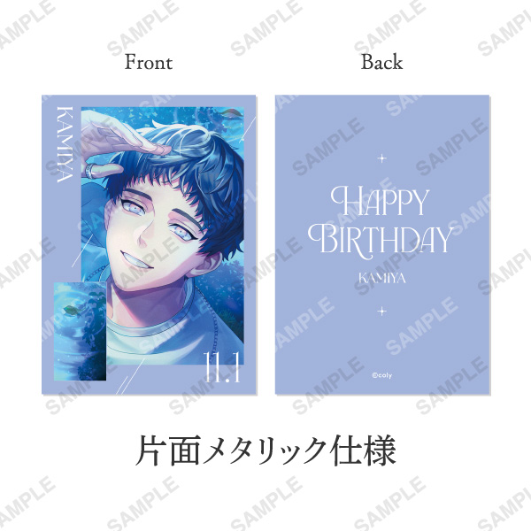 予約商品】HAPPY BIRTHDAY 2026 神家 | ブレイクマイケース HAPPY