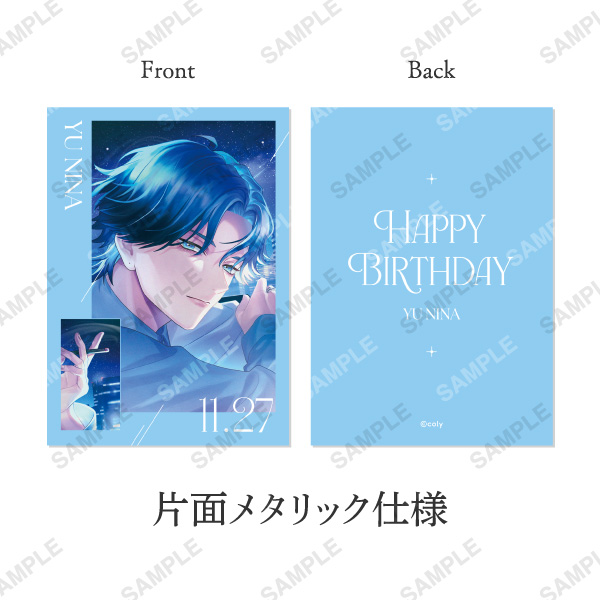 予約終了】HAPPY BIRTHDAY 2026 新名有 | ブレイクマイケース HAPPY