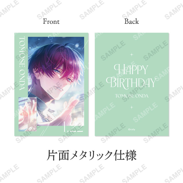 予約商品】HAPPY BIRTHDAY 2026 恩田灯世 | ブレイクマイケース HAPPY