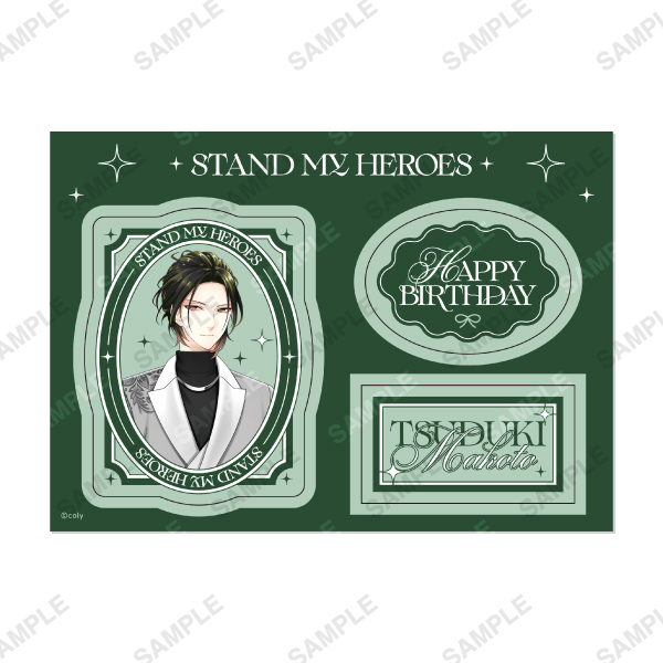 予約終了】HAPPY BIRTHDAY 2026 都築誠 | スタンドマイヒーローズ