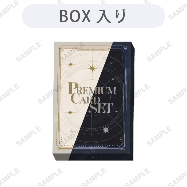 Premiumカードセット「PERSONAL SONG 第二弾」 | ブレイクマイケース