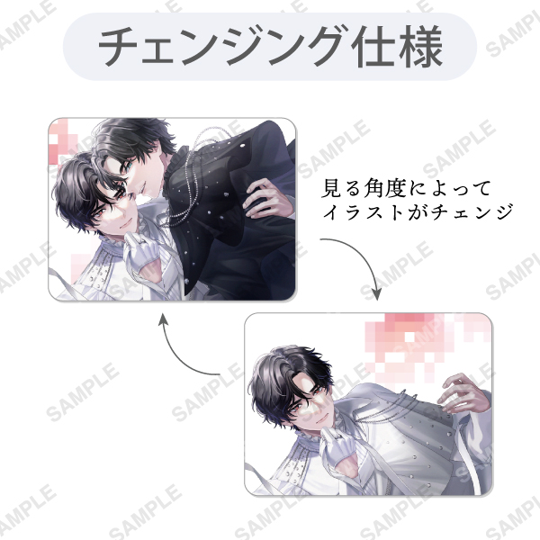 トレーディングチェンジングカード 2nd Anniversary | ブレイクマイ