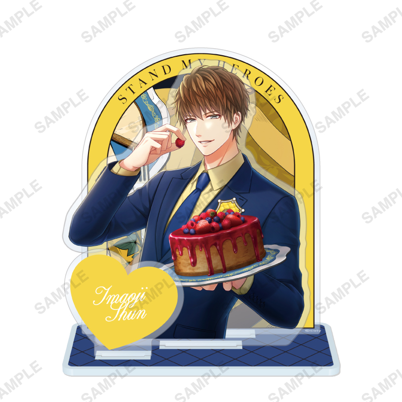 アクリルスタンド「Sugary Birthday」今大路峻 | スタンドマイ