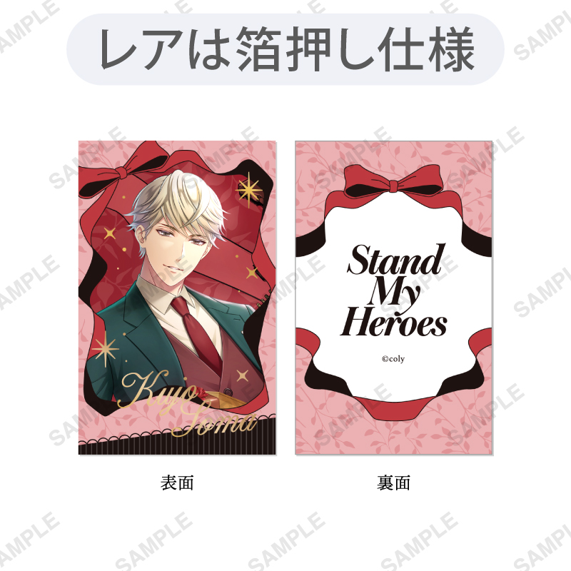 トレーディングフォト風カード「Sugary Birthday」 | スタンドマイ