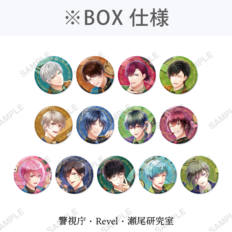 BOX仕様】トレーディング缶バッジ「Sugary Birthday」【警視庁・Revel
