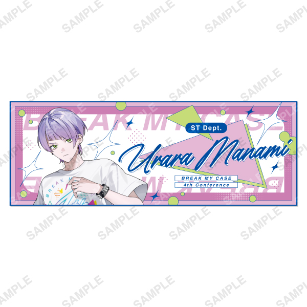 うきわキーホルダー「うきうきマリン」 麻波麗 | ブレイクマイケース