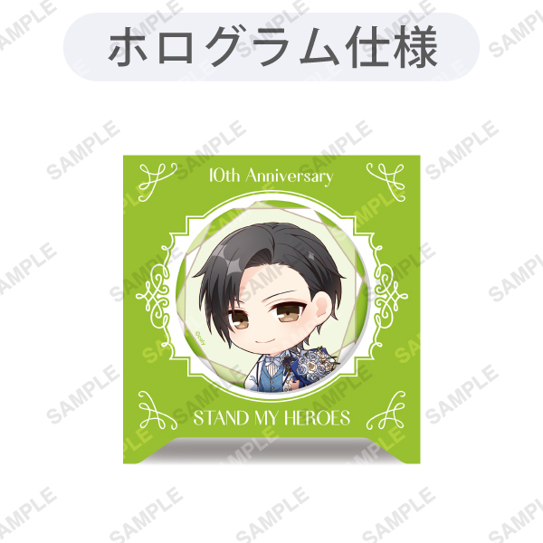10th Anniversary mini ホログラム缶バッジ 菅野夏樹 | スタンドマイ