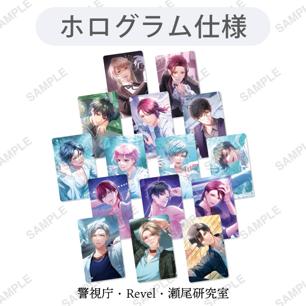 トレーディングホログラムカード「UR Card Collection」第二弾 B