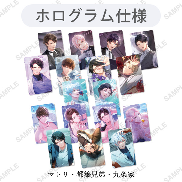 トレーディングホログラムカード「UR Card Collection」第二弾 A