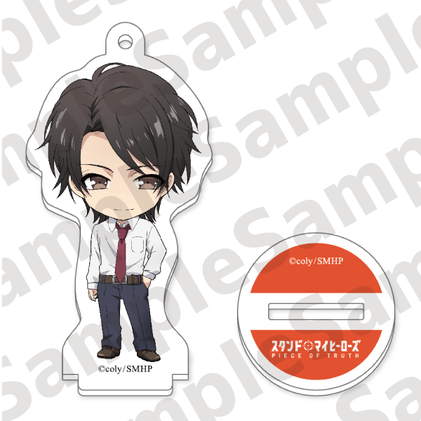 スタマイ　スタンドマイヒーローズ　関　大輔　特典　ドラマト TVアニメ｢スタンドマイヒーローズ｣アクリルスタンドキーホルダー