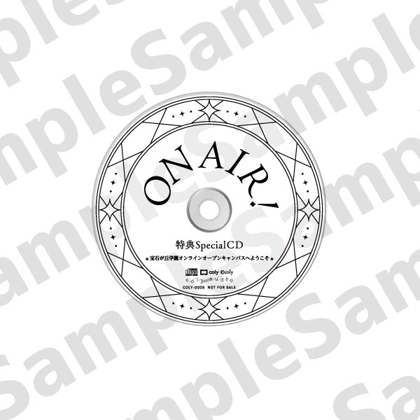 オンエア！』Unit Episode CD vol.1 -MAISY&Hot-Blood