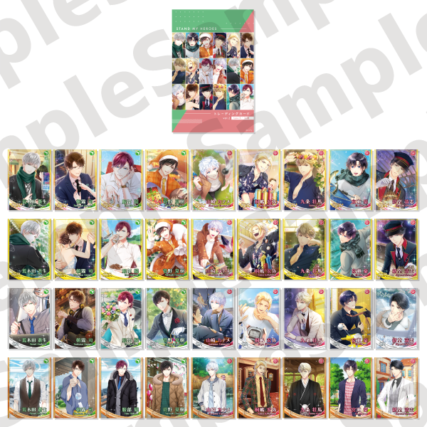 スタンドマイヒーローズ 　メモリアルカードコレクション　第二弾 B【警視庁・九条家】