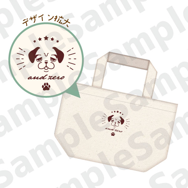 【&0】ランチトート