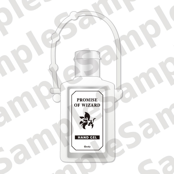 魔法使いの約束 特別上映会~招宴と祝祭のプレリュード~　ハンドジェル