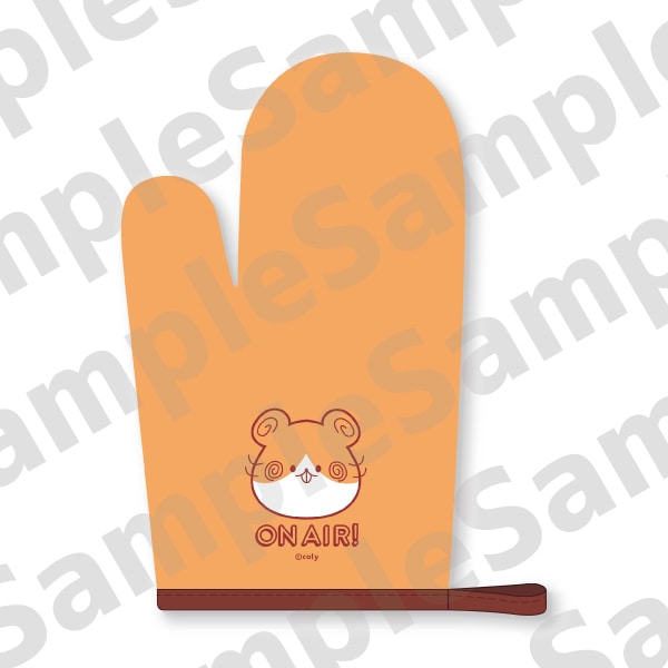 オンエア！キッチンミトン