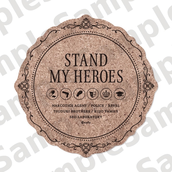 スタンドマイヒーローズ　コルク鍋敷き