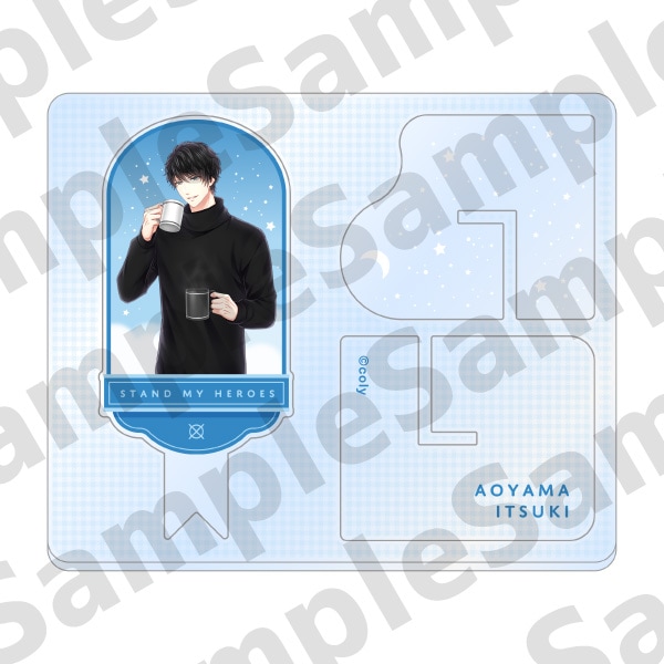 アクリルスタンド「Staying up all night with you」青山樹