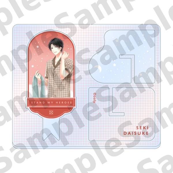 アクリルスタンド「Staying up all night with you」関大輔