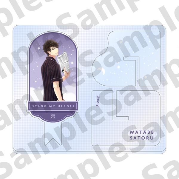 アクリルスタンド「Staying up all night with you」渡部悟