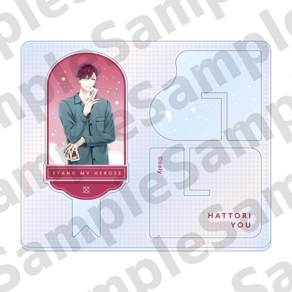 アクリルスタンド「Staying up all night with you」服部耀