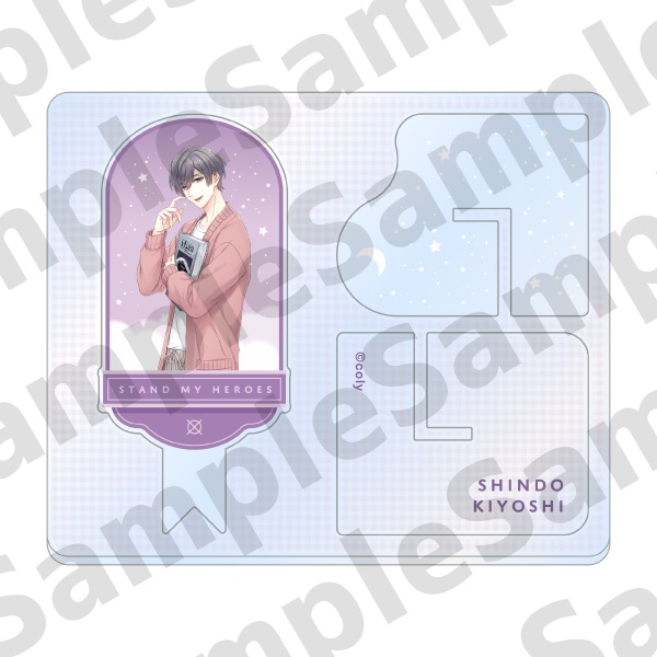 アクリルスタンド「Staying up all night with you」都築京介