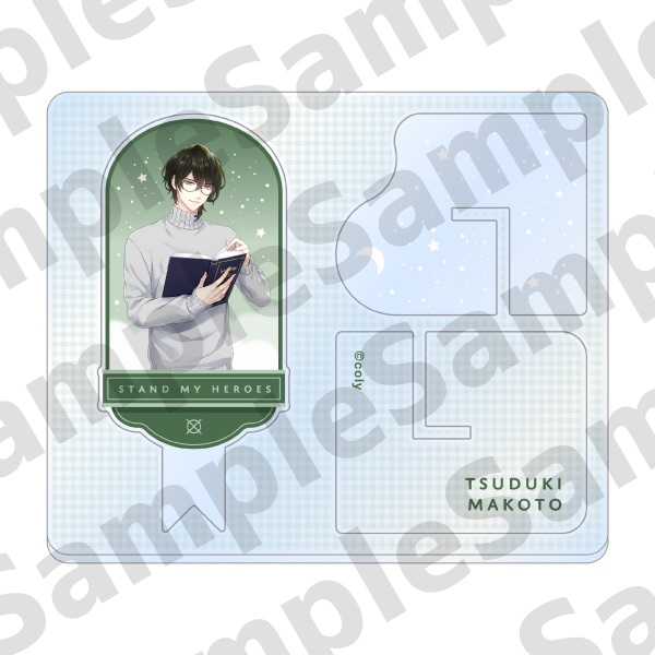 アクリルスタンド「Staying up all night with you」都築誠