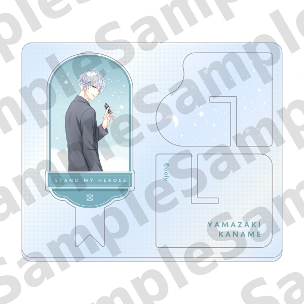 アクリルスタンド「Staying up all night with you」山崎カナメ