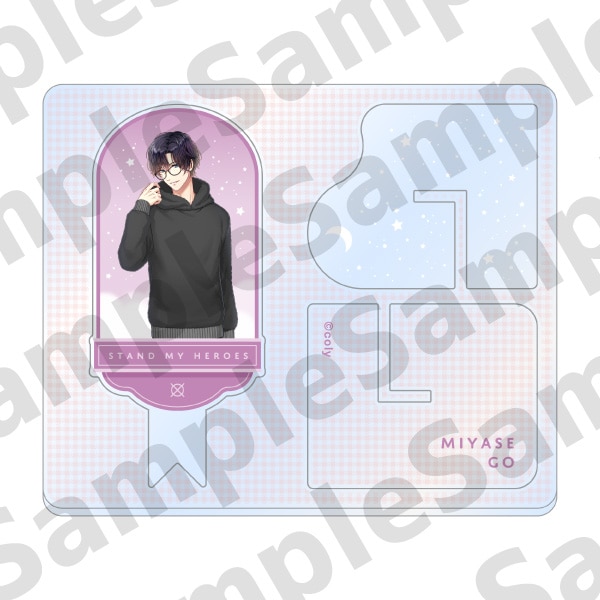 アクリルスタンド「Staying up all night with you」宮瀬豪