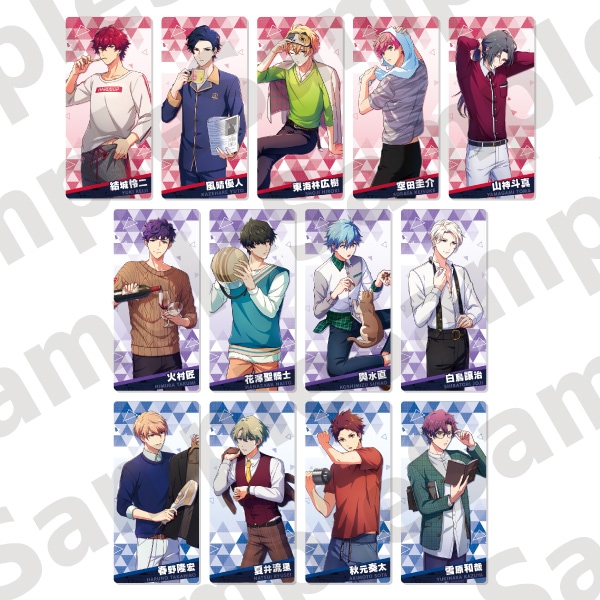 トレーディングBIGしおり 第一弾