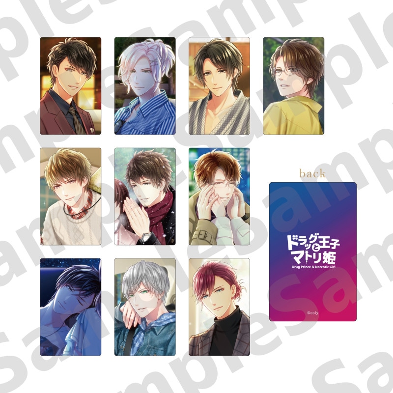 ドラッグ王子とマトリ姫 トレーディングホログラムカード