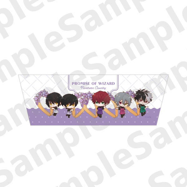 SugarDia 魔法使いの約束 カップスリーブ 北の国