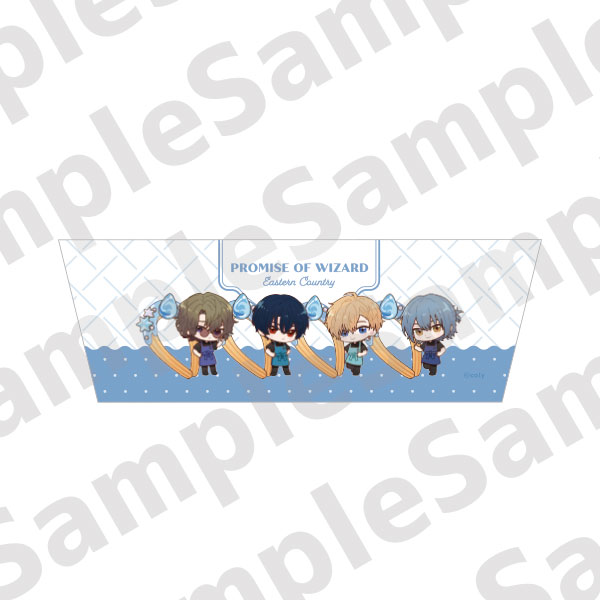 SugarDia 魔法使いの約束 カップスリーブ 東の国