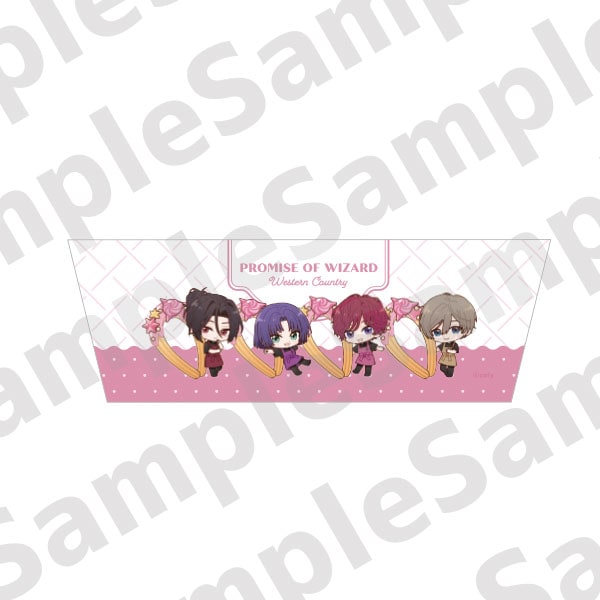 SugarDia 魔法使いの約束 カップスリーブ 西の国