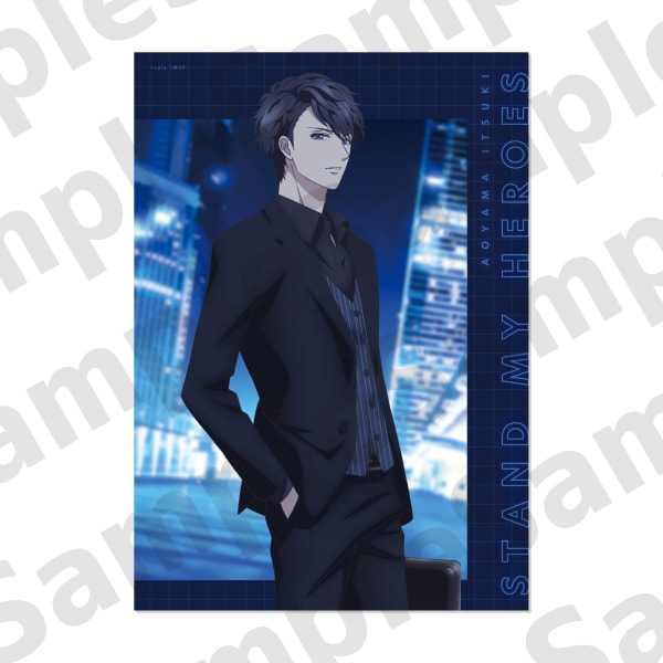 アニメ｢スタンドマイヒーローズ｣ ポスター ACT.4　青山樹