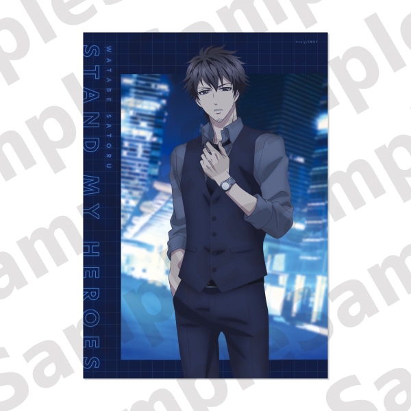 アニメ｢スタンドマイヒーローズ｣ ポスター ACT.4　渡部悟