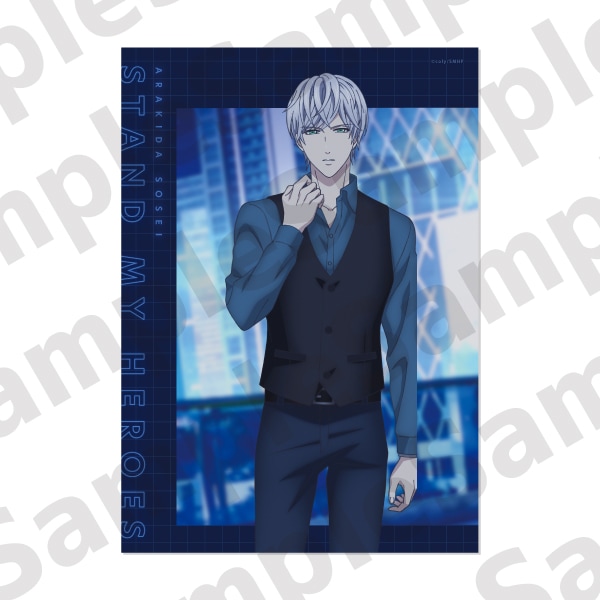 アニメ｢スタンドマイヒーローズ｣ ポスター ACT.4　荒木田蒼生