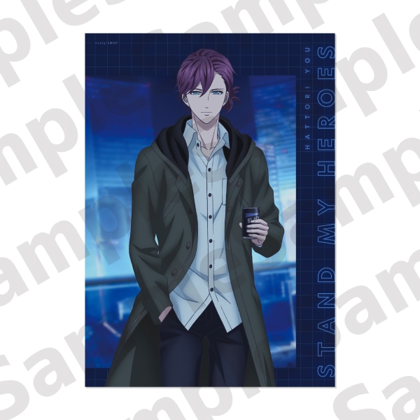 アニメ｢スタンドマイヒーローズ｣ ポスター ACT.4　服部耀