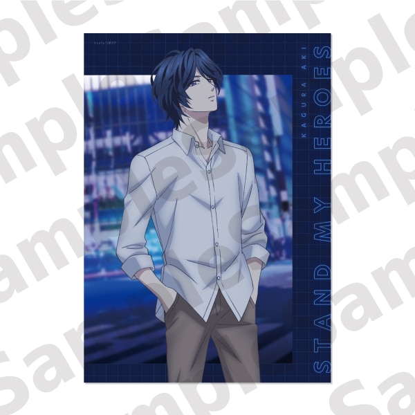 アニメ「スタンドマイヒーローズ」 ポスター ACT.4 神楽亜貴