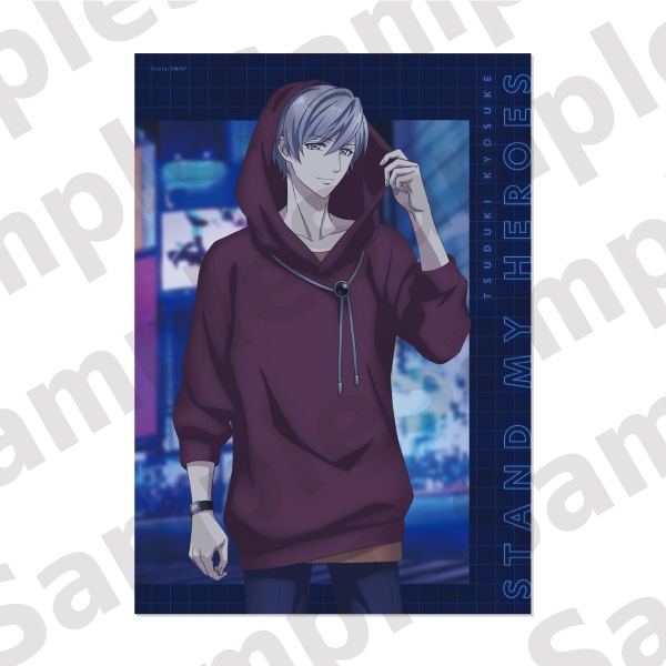 アニメ「スタンドマイヒーローズ」 ポスター ACT.4 都築京介