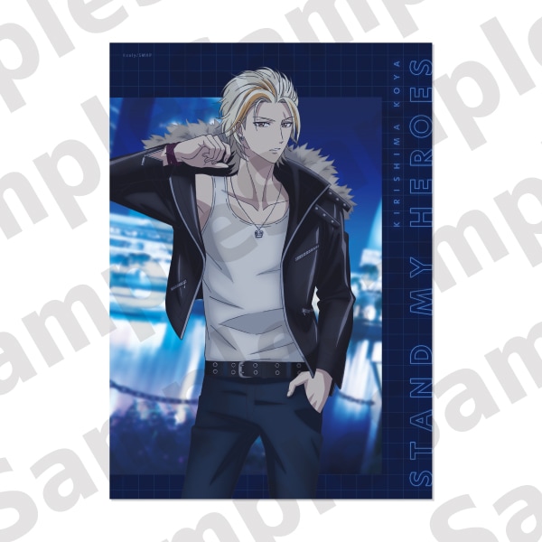 アニメ「スタンドマイヒーローズ」 ポスター ACT.4 桐嶋宏弥