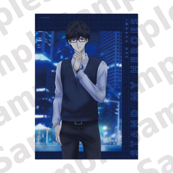 アニメ「スタンドマイヒーローズ」 ポスター ACT.4 瀬尾鳴海