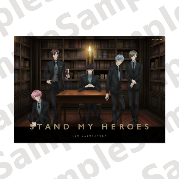 アニメ「スタンドマイヒーローズ」 ポスター〈アニメ描き下ろしイラスト〉【瀬尾研究室】