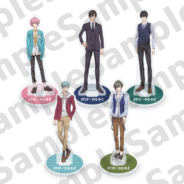 アニメ『スタンドマイヒーローズ』(アクリルスタンド全5種)<瀬尾研究室>