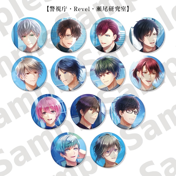 7th Anniversary トレーディング缶バッジ【警視庁・Revel・瀬尾研究室】