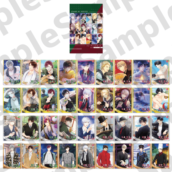 スタンドマイヒーローズ メモリアルカードコレクション 第三弾 B【警視庁・九条家】