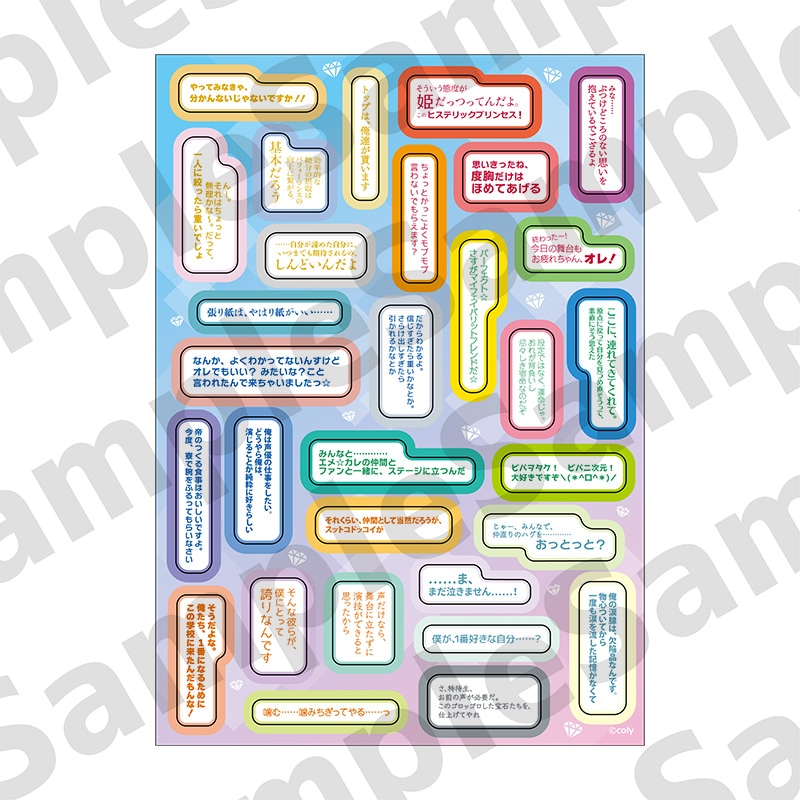 KOTONOHA STICKER -5th Anniversary-