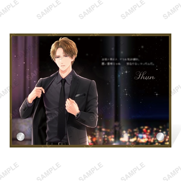 セリフ入りアクリルボードパネル「Luxurious Night」今大路峻