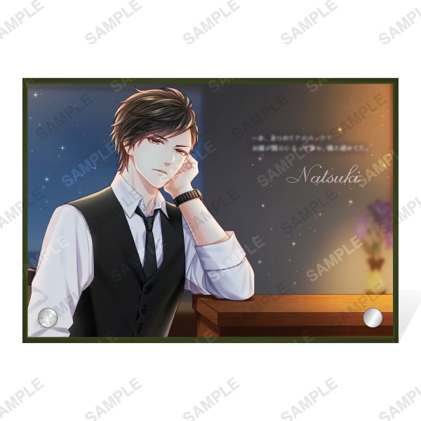 セリフ入りアクリルボードパネル「Luxurious Night」菅野夏樹